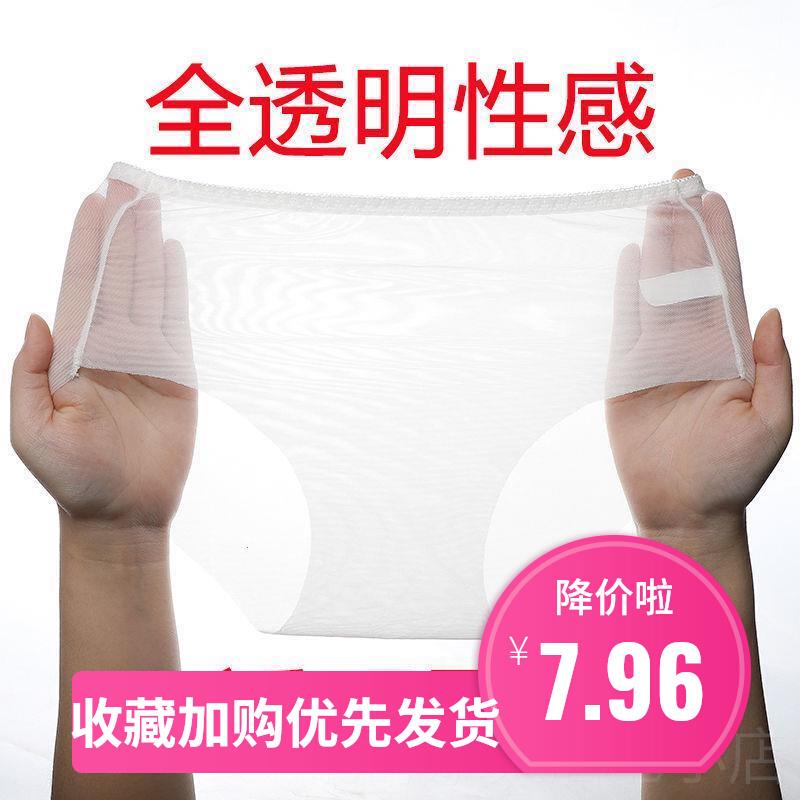 全透明无痕透气加大码露内裤毛全走光女3条网纱无裆超薄情性感趣
