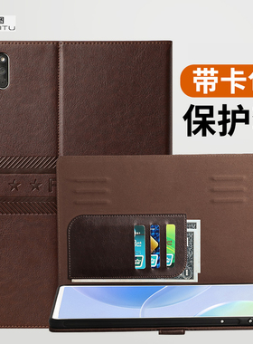 适用2026款华为matepad11.5S柔光版mini保护套matepadpro12.2平板壳SE10.4寸荣耀V9Pro磁吸X9/10皮套Air翻盖