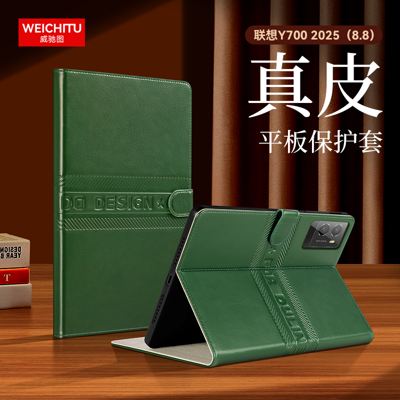 适用联想拯救者2025款Y700四代保护套y700二代2023真皮翻盖磁吸y700三代平板电脑壳8.8寸皮套TB321FU/TB320FC