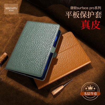 适用微软surfaceGO4翻盖平板壳