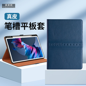 适用于华为matepadpro13.2/11真皮保护套荣耀V8pro平板电脑壳C7翻盖磁吸笔槽MatePad Paper防摔壳2023新款Air