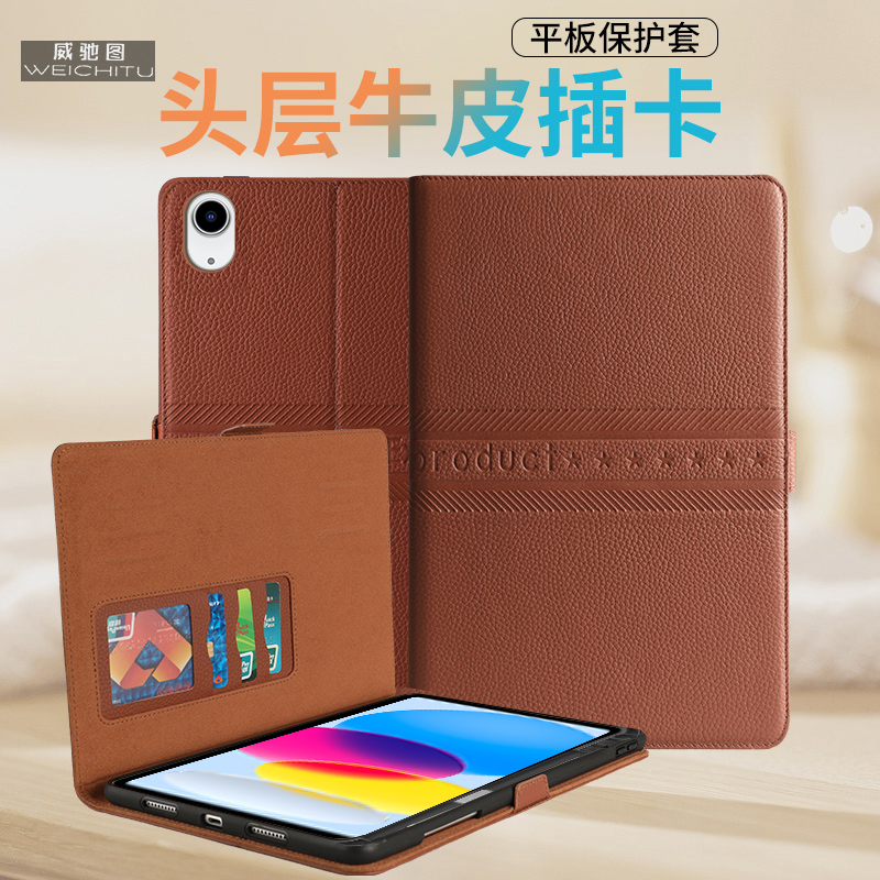 iPadpro2025款11寸笔槽保护套