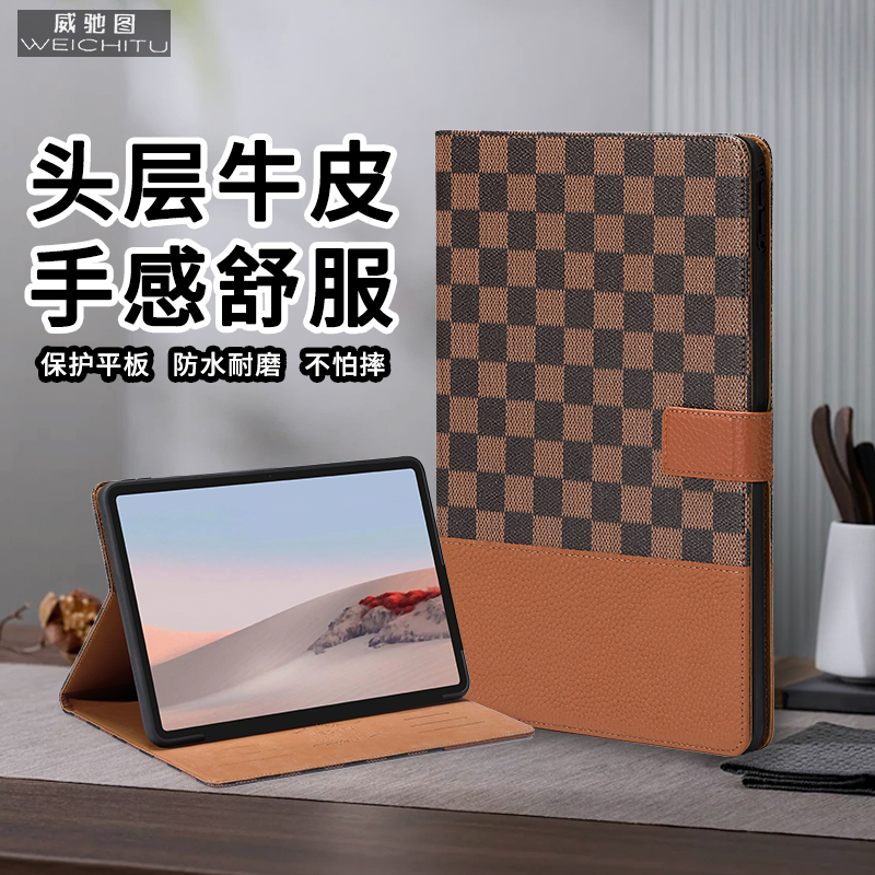 适用于微软surfacepro10保护套surface go4真皮保护壳proX翻盖磁吸皮套平板电脑壳pro6/5/4全包外壳Pro8/9/7-封面