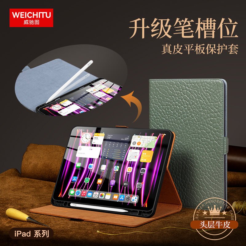 适用于iPadPro11带笔槽平板保护套2018款真皮翻盖磁吸电脑壳iPad10.2英寸第8/9代商务外壳A2270/A2228/A2377