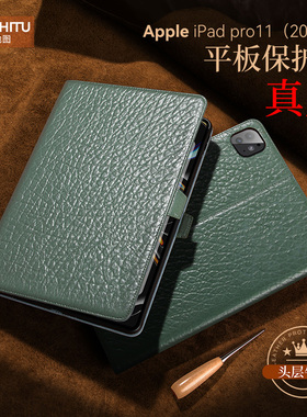 适用于iPadPro11寸真皮保护套(M5)芯片2025新款平板电脑保护壳A2836/A2837/A3006商务全包防摔皮套11代(A16)