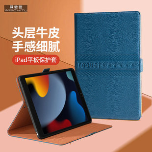 4保护套air5平板电脑壳iPad10.2第10代Air5 翻盖插卡皮套苹果mini6 13真皮保护壳2024新款 适用于ipadpro11