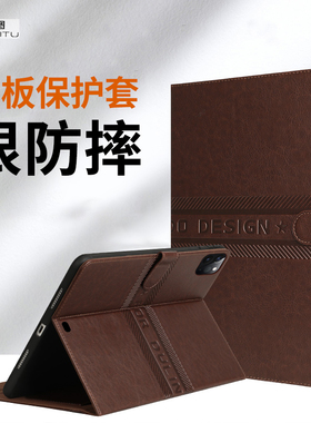适用于iiPad11保护套2025新款A16平板电脑保护壳Air7(M3)苹果ipadAir13英寸翻盖磁吸皮套商务外壳iPadPro(M5)