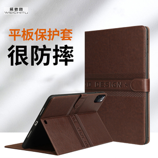 适用于iiPad11保护套2025新款A16平板电脑保护壳Air7(M3)苹果ipadAir13英寸翻盖磁吸皮套商务外壳iPadPro(M5)
