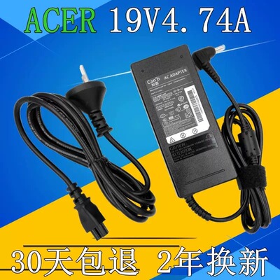适用Acer宏基V5-471 472 473/G笔记本电脑19V4.74A电源适配器充电