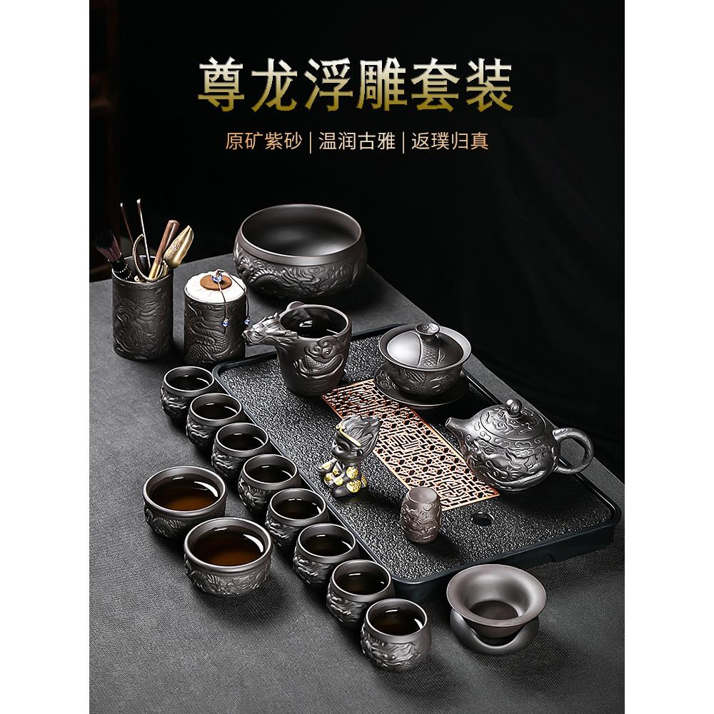 高档紫砂尊龙浮雕西施壶功夫茶具家用中式复古陶瓷泡茶杯送礼佳品