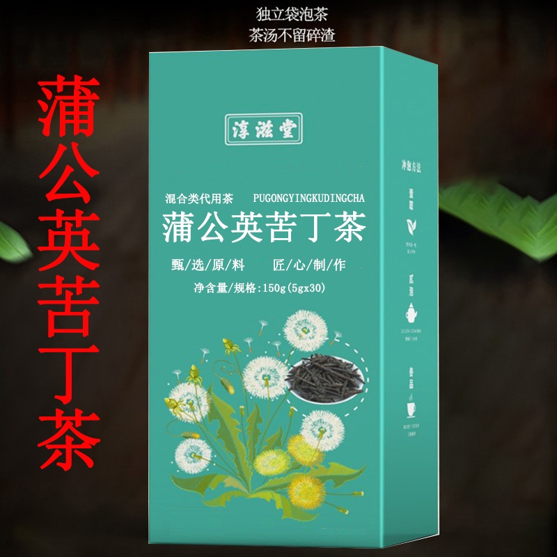 蒲公英苦丁茶木犀科女贞玫瑰茄金银花茉莉花苦瓜百合薄荷罗汉果茶