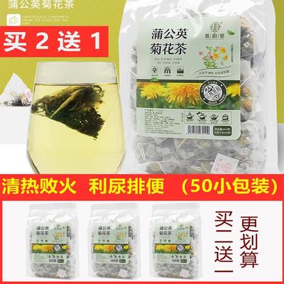 蒲公英菊花茶清热消炎下火