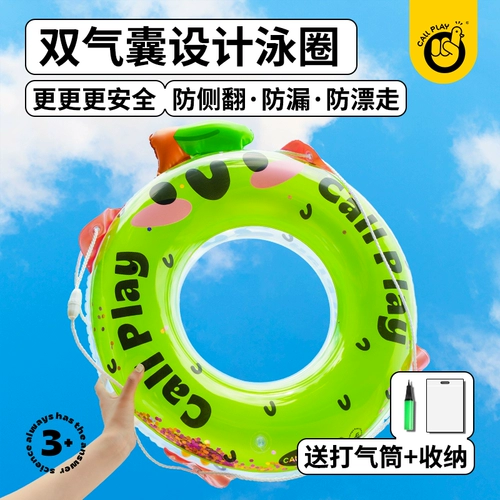 Плавательный круг для мальчиков и девочек, 3 лет, защита от опрокидывания