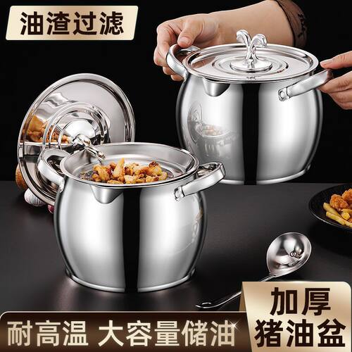 食品级不锈钢带滤网猪油罐