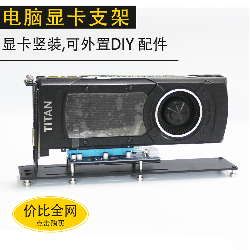 显卡竖装铝合金90度转向支架磁吸固定2卡槽防变形7900xt显卡支架