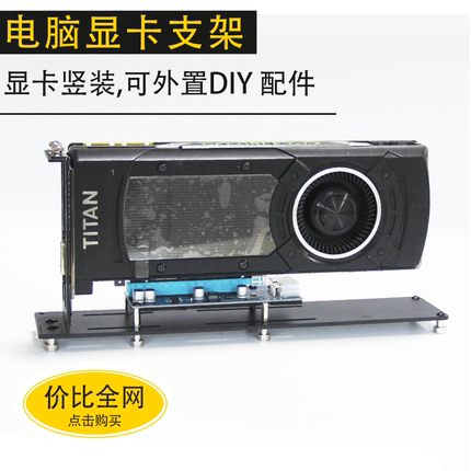 显卡竖装铝合金90度转向支架磁吸固定2卡槽防变形7900xt显卡支架
