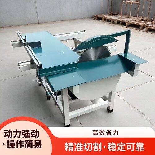 木工专用推双头台式锯木切割机轨道式断木机齐头锯切木机电动圆锯