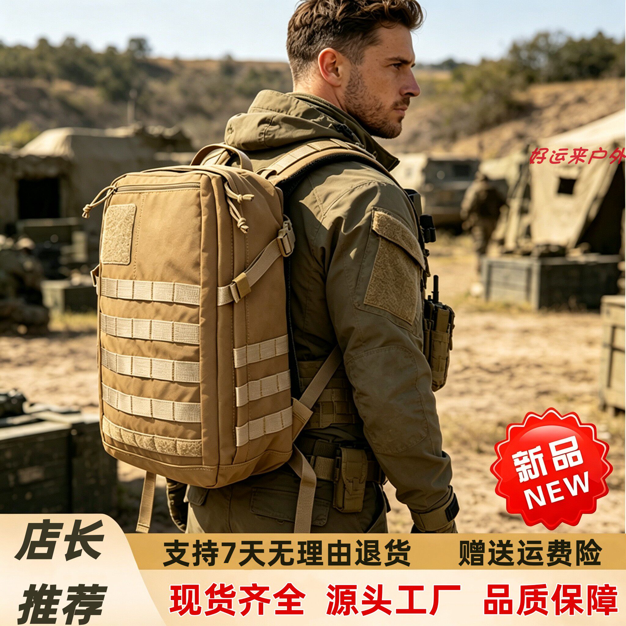 战术轻量级molle双肩背包尼龙耐磨徒步户外通勤旅游军迷收纳包