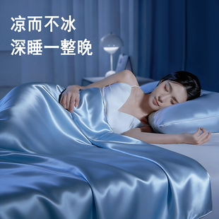 2026新款水洗冰丝夏被四件套水洗真丝夏凉被透气排汗裸睡叠石桥