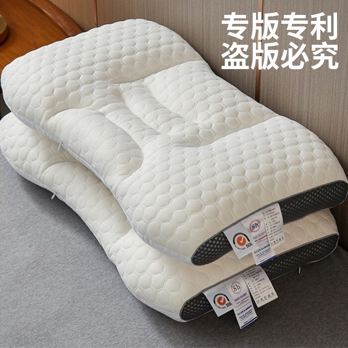 乳胶人体工学透气按摩枕头