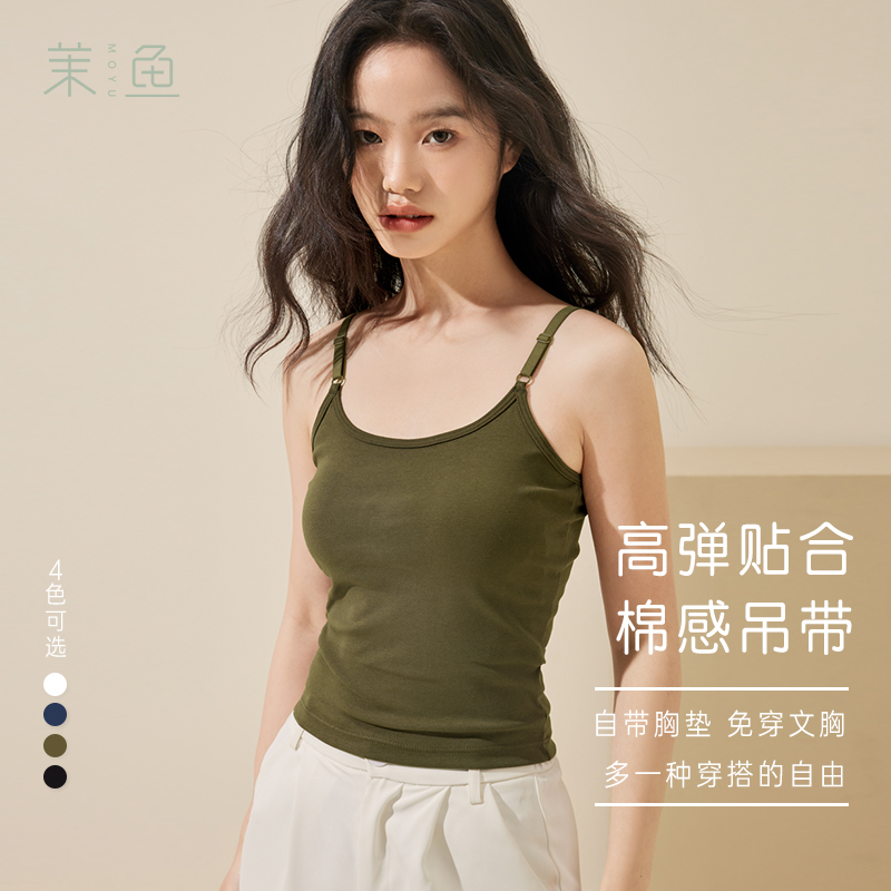 纯棉美背心吊带带胸垫一体式百搭