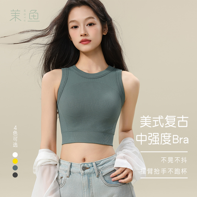 高强度运动内衣透气健身瑜伽爵士甜辣妹防震跑步吊带背心带胸垫女