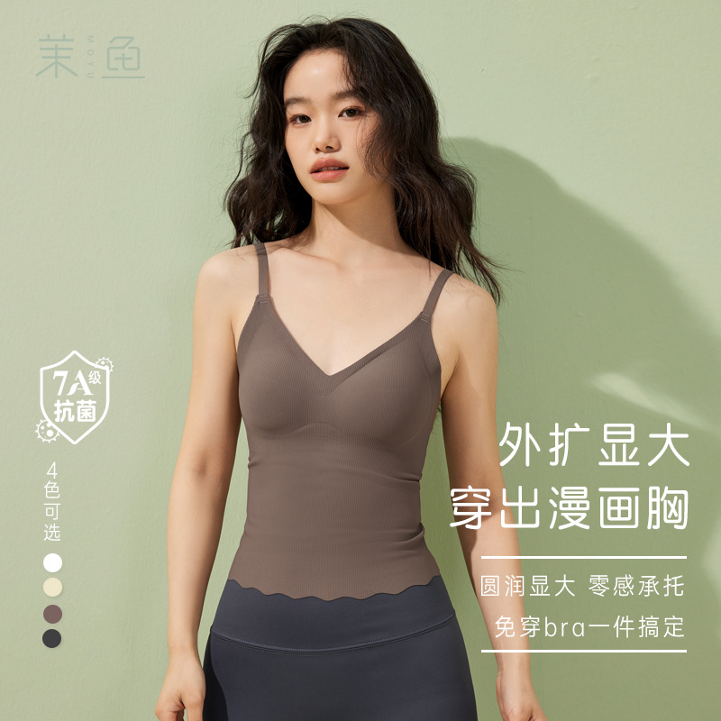 低领显大性感深V冰丝带胸垫吊带