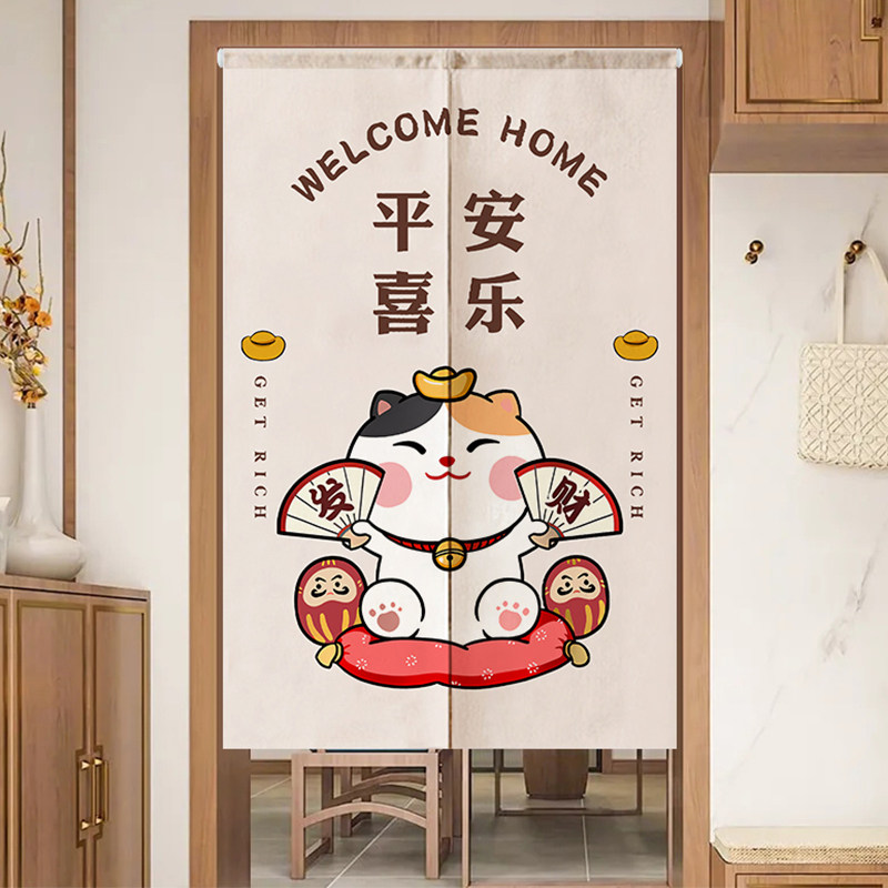 日式招财猫布艺门帘隔断帘遮挡布厨房卧室卫生间半帘子免打孔短帘