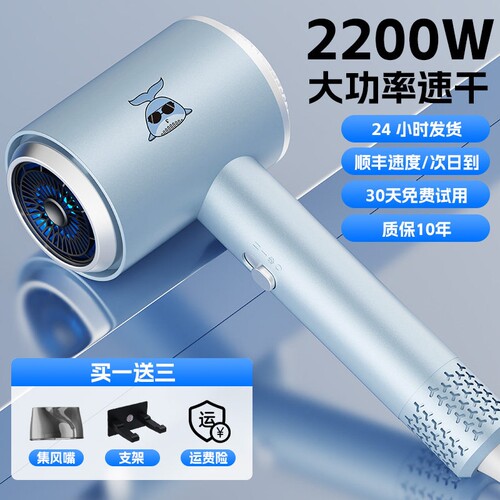 鲸鱼高转速吹风机家用负离子护发