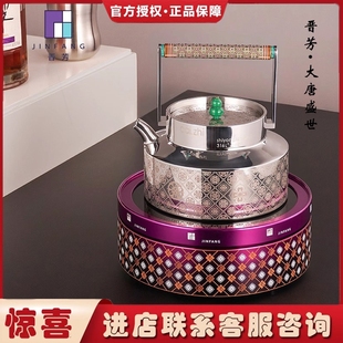 晋芳电陶炉茶炉1500瓦大功率大唐茶壶盛世家用烧水炉煮茶炉不锈钢
