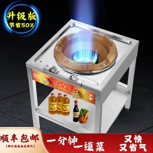 饭店猛火灶不锈钢商用高压文武煤台液化气火炉灶爆炒地摊气灶单灶