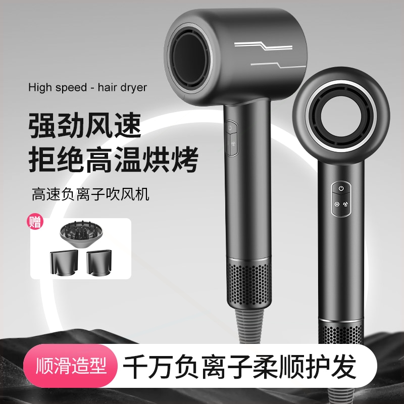 电吹风机家用负离子护发静音速干功率发廊理发店专用筒不伤发大