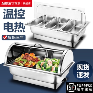 酒店电加热自助餐保温炉布菲炉食餐自助餐保温盆保温锅商用堂快