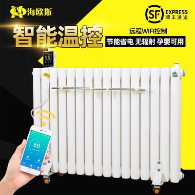 海欧斯家用注水加水电暖气片加热