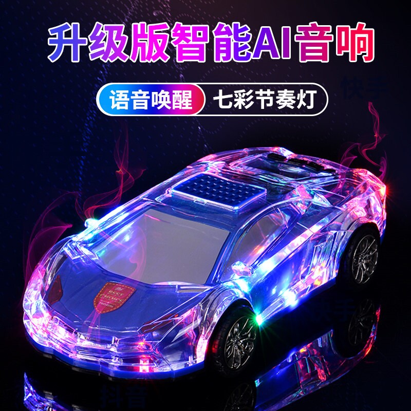爱香汀 车模AI智能音响蓝牙音响车模型低音炮大音外家用插卡节奏