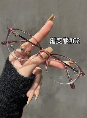 轻盈tr90小猫眼款近视眼镜男女秋冬高级显白渐变紫色平光镜框