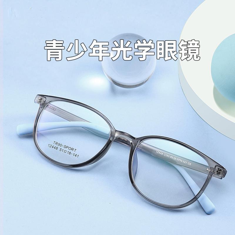 51配近视青少年学生透灰眼睛框架椭圆超轻韧儿童眼镜框