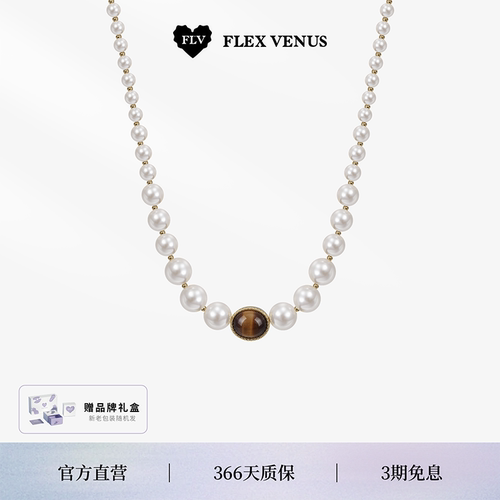 肖宇梁同款FLV溯映项链礼物