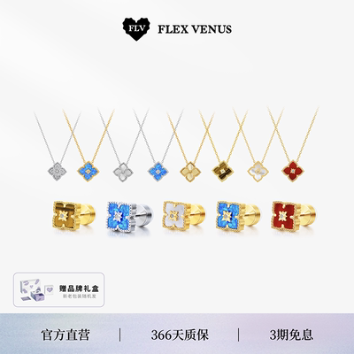 【明星同款】FLV浮花结项链/耳钉