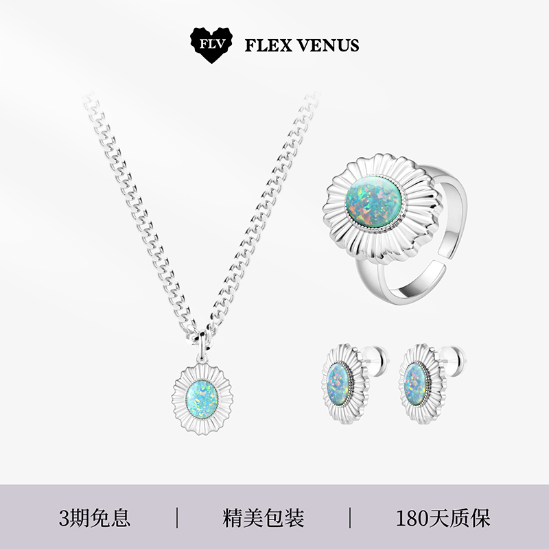 【明星同款】FLV复古调色盘古巴项链/耳钉/戒指复古高级感饰品