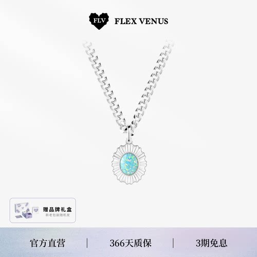 黄子弘凡同款FLV复古调色盘古巴项链欧泊小众设计时尚个性潮酷男