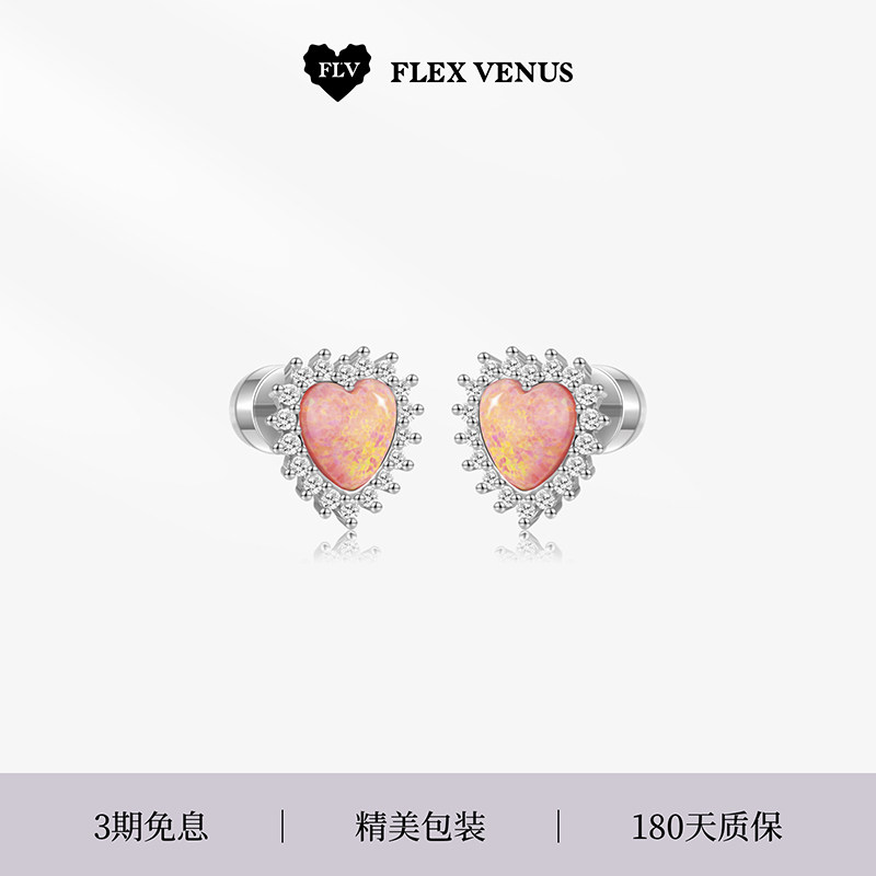 黄子弘凡同款FLV甜心耳钉小众设计时尚轻奢欧泊石耳饰情人节礼物