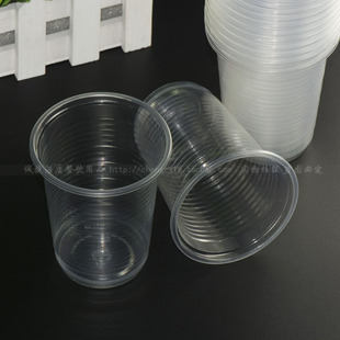 一次性杯子加厚一次性塑料杯塑杯口杯饮料杯300ml江浙沪包邮