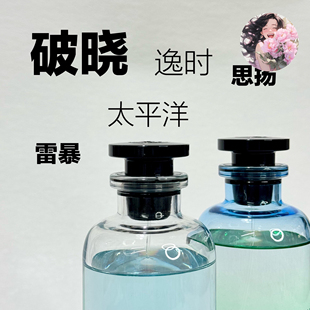 真的很香破晓加州梦风中玫瑰思扬逸时午后之泳雷暴交响乐正品香水