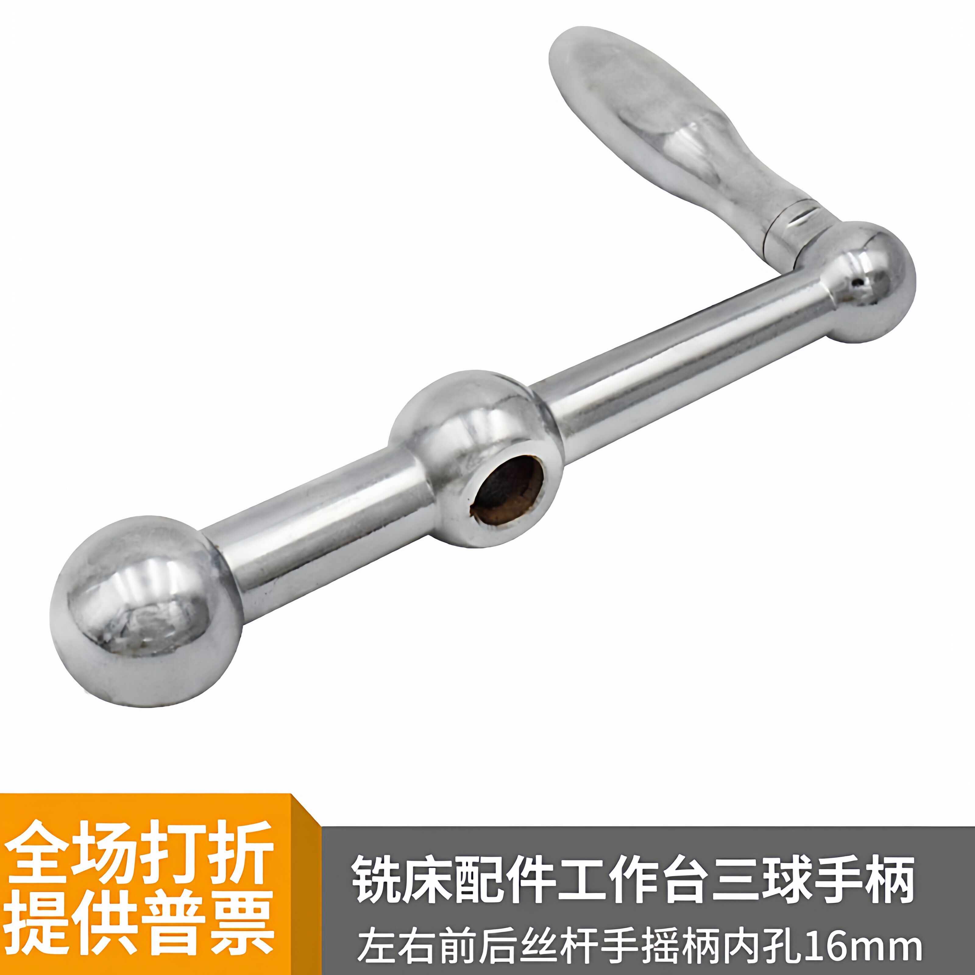 炮塔铣床D26三球橄榄手柄
