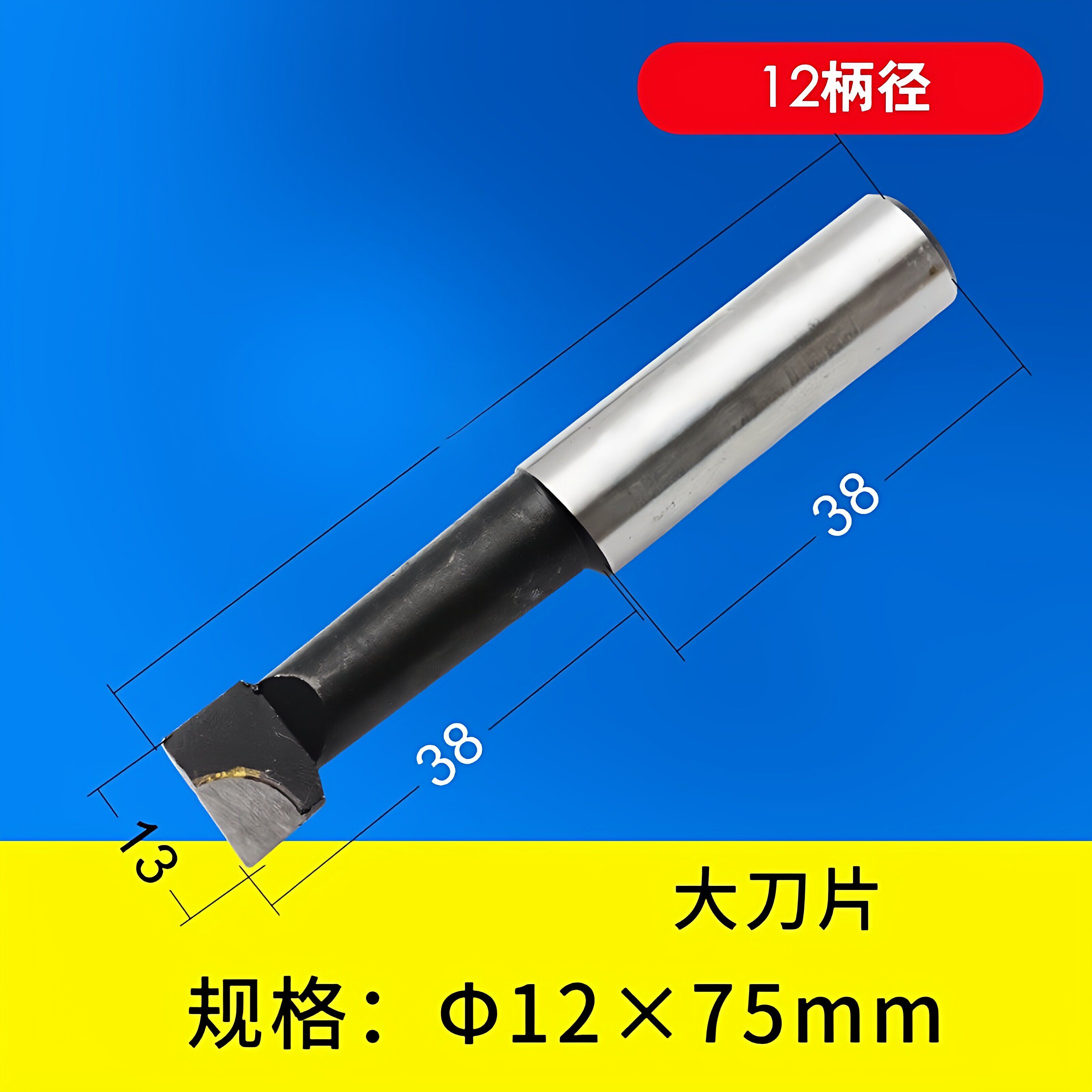 铣床焊接钨钢镗刀杆 合金刀杆 机夹刀杆 镗孔器配套刀具 搪孔刀条