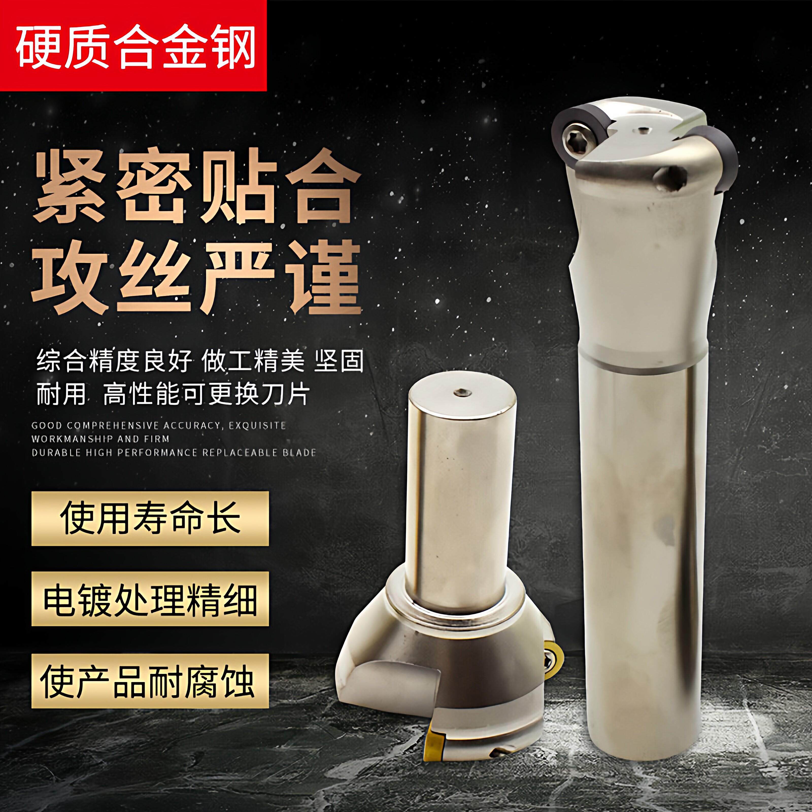 R5加硬高碳钢铣刀把C20-5R30