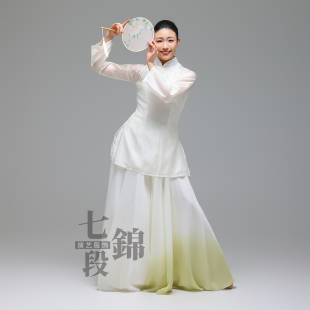 2026年夏季中国舞香扇藏春渐变练功服古典舞服装立领大摆裙套装