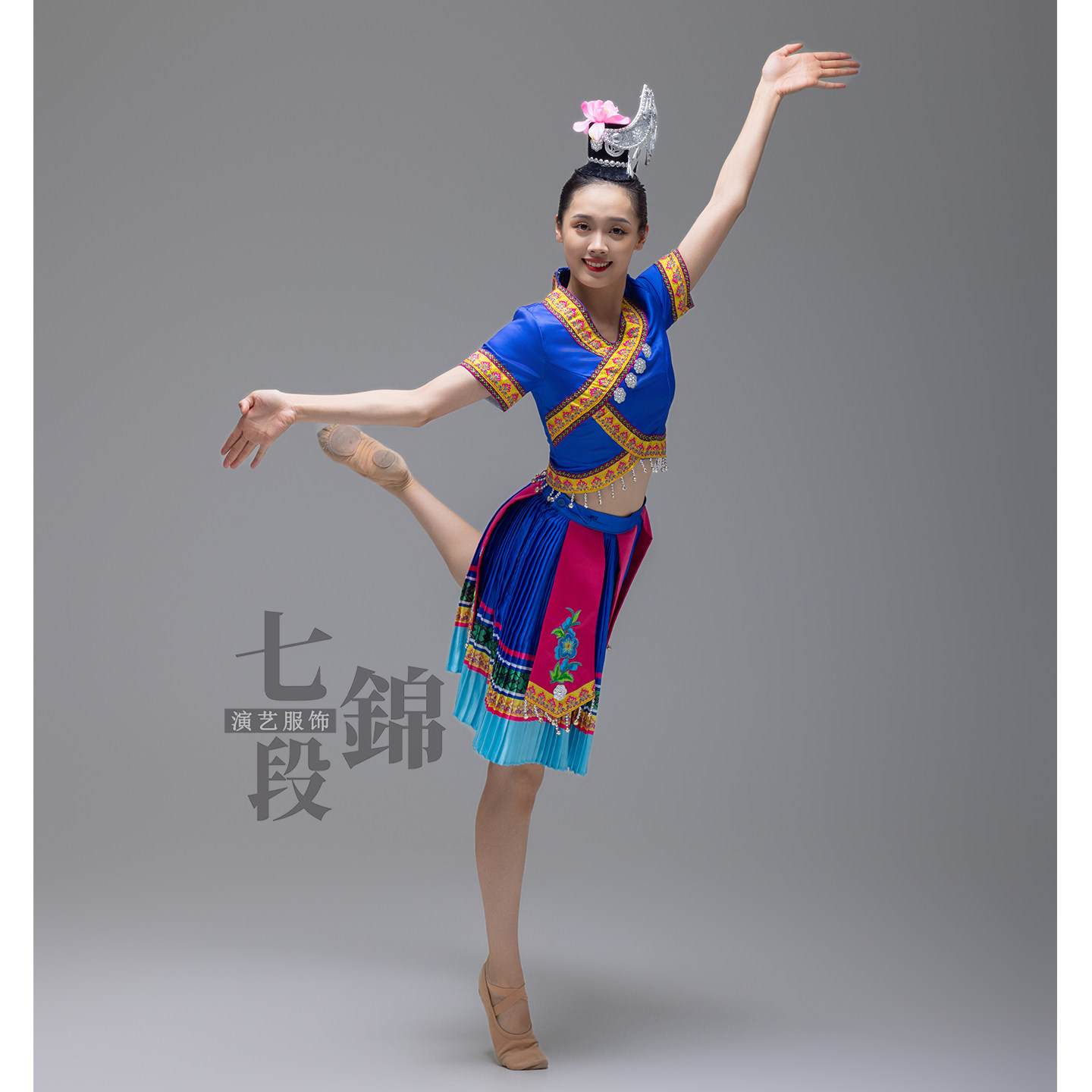 少数民族苗族蓝色高端重工女款短裙舞蹈服装租赁