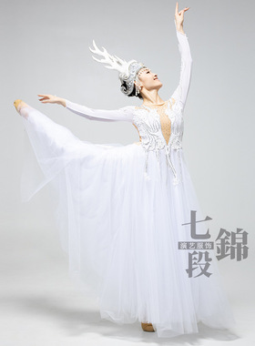 七段锦古典舞开场舞麋鹿森林白色纱裙舞蹈服装舞团服装租赁定制